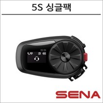 세나 5S 블루투스 헤드셋 싱글팩 2인 인터콤 조그다이얼 FM라디오