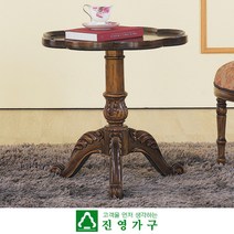 피버23 엔틱 원형 티 테이블, 상세내용표시