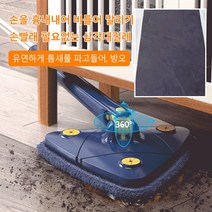 POZEAL 다용도 가정용 삼각 대걸레 360도 회전 스크러버 바닥/유리/흔적 없음 초섬유 가정용 걸레 블루 타입 삼각 대걸레 천 2매, 걸레+블루 타입 삼각 대걸레 천 2매
