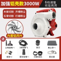 송풍기 집진기 목공 진공 청소기 산업용 테이블 톱 대패 송풍 흡입, G