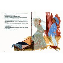 게으른 점쟁이(그리스설화 10), 파랑새어린이