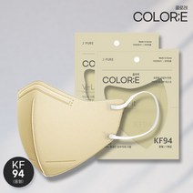 콜로레 KF94 마스크 새부리형 KF94 여성용 중형 마스크 정식판매점, 베이지, 1매