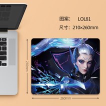 리그 오브 레전드 마우스 패드 롤 게임 e-스포츠 전용 레이븐 kda 야스오 알리 트럼펫 컴퓨터 테이블 키보드 패드, 260x210mm, 3mm, 42.라이트 퍼플