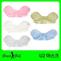 가야골프 가야골프 U2 방한 털 마스크, 핑크