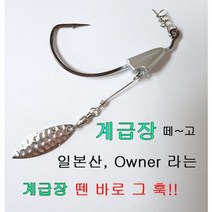 계급장 떼고 플래쉬 웨이트 훅 3/0 4/0 5/0 루어낚시바늘 낚시용품 플래시 상품