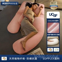 바디필로우 롱쿠션 쿠션 베개 안고자는 긴베개 수면 필로우, 핑크