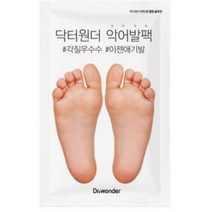 [4매] 닥터원더 악어발팩 3+1기획 (본품3매+1매 추가 증정)