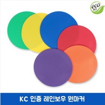 eco365 국내생산 레인보우 원마커 6컬러 낱개/ 논슬립 체육 용품 kc인증 인쇄가능, 블루