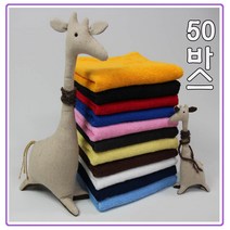 50바스타올 핫팩용수건 대형타올 비치 이불타월, 1장, 노랑