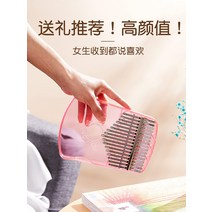 칼림바 크리스탈 투명 손가락악기 17음 엄 지 금 양 아 거문고, T13-17음 토끼 크리스탈 투명 캔
