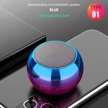 야외스피커 모니터링 불멍 캠핑 대형블루투스 미니 휴대용 방수 야외 스피커 아이폰 xiaomi 삼성 블루투스 핸즈프리 카 오디오 사운드 후크 라우드 스피커, type1 블루