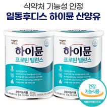 장민호 일동 후디스 하이뮨 프로틴 밸런스 산양유 단백질 304g 홈쇼핑 산양 우유 단백 파우더 시니어 중년 남성 여성 근력 쉐이크 식약처 인증, 2통