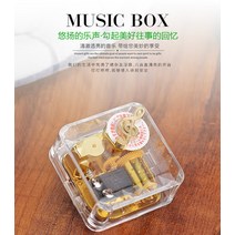 해외구매대행 기차여행 시계 태엽 뮤직박스 스카이 시티 지브리 뮤직박스 생일 선물-15399, 옵션19