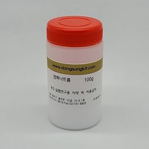 염화나트륨 100g