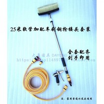 113510 세차 솔 부드러운모 세차용품 긴자루 텔레스코픽핸들/신축봉 대걸레 먼지제거 샤워주머니 차량물총 돼지털붓 브러시, 25m 호스 + 자동차 브러시 + 구