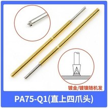 컴퓨터케이블 노트북케이블 USB허브 HDMI P75 R75-1S 프로브 개폐식 스프링 골무 D2 라운드 헤드 B1 지적 H, 08 P75-Q1