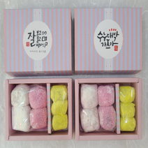 동탄떡집 수능떡 찹쌀떡 선물세트 수능선물, 대 사이즈