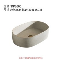 욕실 화장실 셀프 간이 세면대 리모델링 건식 세면 도기 인테리어 일체형 세면기 교체 조합, 09 dp2065 단일 세면대