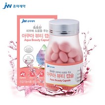 먹는 히알루론산 캡슐 피부 영양제 히아루론산 비타민 A D E 식약처 인증 건강기능식품 츄어블, 60캡슐X1개