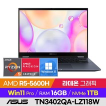 [사은품 증정!] ASUS 비보북 플립 TN3402QA-LZ118W 비즈니스 학습용 업무 사무용 2in1 터치스크린 윈도우 14인치 라이젠 노트북 (R5-5600H/라데온 그래픽), 윈도우11 프로, 16GB, 1TB, 라이젠5, 콰이어트 블루