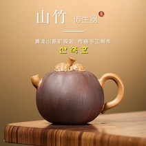 산죽호 자니 150ml 차호 이싱 자사호 다관 차주전자