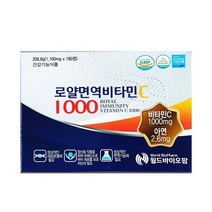 로얄면역비타민C1000 아연 1 085mg 180정