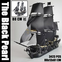 캐리비안의 해적 블록 레고 퍼즐, 05.자이언트블랙펄