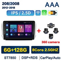 안드로이드 10.0 Carplay 자동 자동차 라디오 GPS IPS 멀티미디어 플레이어 푸조 2008/208 2012 2013 2014-, [15] AAA-(6G-128G)-camera