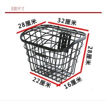 전동차 바스켓 강아지 자전거 바구니 고양이 가방 이동장 애완견, 32바구니+전부속품(덮개 있음)