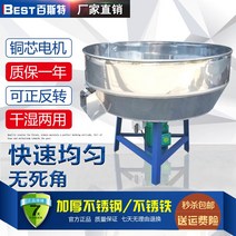 대용량 사료 배합기 농장 축사 가축 분말 혼합 믹서, 50kg 스테인레스 스틸 배럴