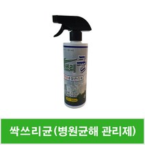 친환경 식물살균제 싹쓰리균500ml 천연성분 화분 텃밭 조경 식물전용, 싹쓰리 균