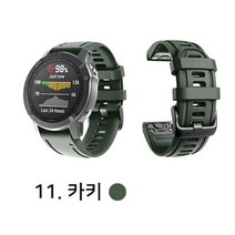 가민워치 호환 스트랩 시계줄 퀵핏 연장필요없는 간편한 탈부착 우레탄 밴드 16칼라 26mm 22mm 20mm