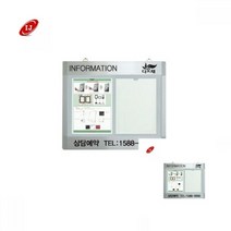 WAP형 포켓식 가로형 로고 게시판, 그린