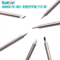 BAKON 인두팁 BK-950D T12-SE HAKKO FX-951호환인두팁, T12-KL