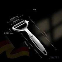 FULIBS스테인레스 스틸 가죽깎이 주방전용 감자껍질제거신기 과일 사과 멜론 대패 가정용 다용도 가죽깎이, 1P