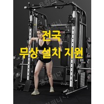 가정용 스미스머신 홈짐 세트 헬스기구 파워렉 랙 A05, 08.J70(체스트바O)