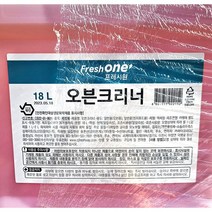프레시원 오븐크리너(18L)