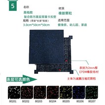 데드리프트 매트 헬스장 태권도 바닥 소음방지 체육관 고무 바닥 매트 러닝 머신 매트, 합성 카드 버클 3.0 cm 1개