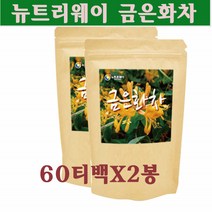 인동꽃봉우리차 인동덩굴 차 금은화100% 티백차 인동초 삼각티백 꽃잎차 건조 한방차 유기산 이리도이드 금은화주 말린 건조 약초 침출차