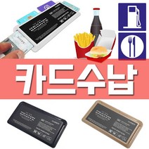 닐스샵_ 기아차 차량용수납포켓 튜닝용품 렌트카문콕예방 현대자동차 팰리세이드튜닝, 닐스샵_ 4개의 card를 동시에 더 뉴 렉스턴 스포츠, 닐스샵_ 더 뉴 렉스턴스포츠/화이트