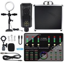 공연용 무선 마이크 노래방 핀 블루투스 유튜브 핸드 휴대용 전문 사운드 카드 믹서 세트 음성 bm800 mic studio 콘덴서 가라오케 팟캐스트 녹음 라이브 방송, 세트 4 블랙