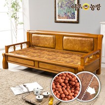 이조농방 넓어진온열면적 확장형 황토볼 카우치쇼파 BAN100
