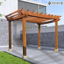 조립식 파고라 제작 테라스 야외 정자 만들기, 원목 파고라
