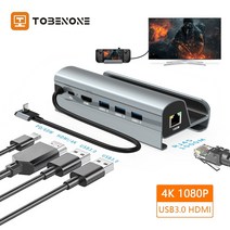 C타입 노트북 도킹스테이션 스팀 데크 용 usb c 킹 스테이션 4k hd 디스플레이 usb 3.0 pd 게이밍 데크 용 이더넷 킹 스테이션 충전, 없음