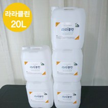 탈모샴푸OEM 라라클린 살균수 학원소독 학원방역 어린이집소독 피시방 모텔 병원 세균 세균전해수