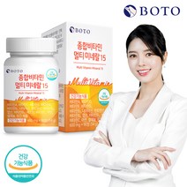 보뚜 종합비타민 멀티미네랄15 600mg x 90정