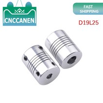 철근커플러 각종커플러 에어공구 수공구D19L25 알루미늄 유연한 커플 링 3mm 4mm 5mm 6.35mm 8mm 10mm CNC, 04 4mm x 5mm