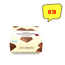 풍림푸드 스위디 초콜릿푸딩 90g, 8개