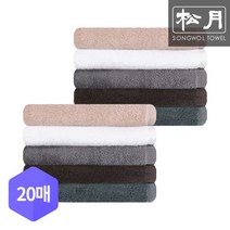 [송월타올] 송월 30수 핸드타올 20장[무료배송], 색상:그레이