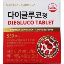 센트럴포뮬러 다이글루코정 혈당 케어 3개월 (120정x3박스), 옵션선택, 단품